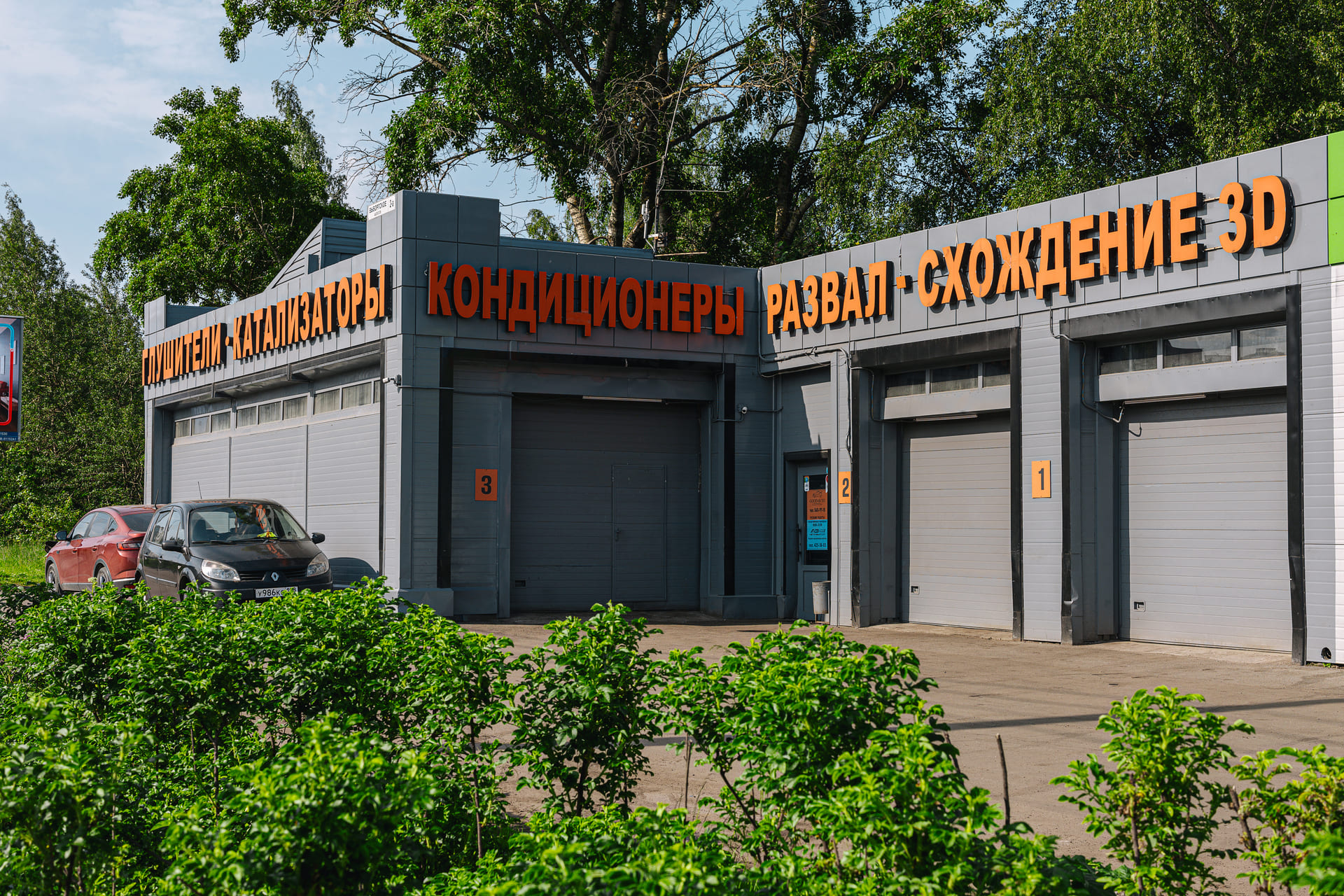Фасад: На Выборгском, Выборгское ш., 2
