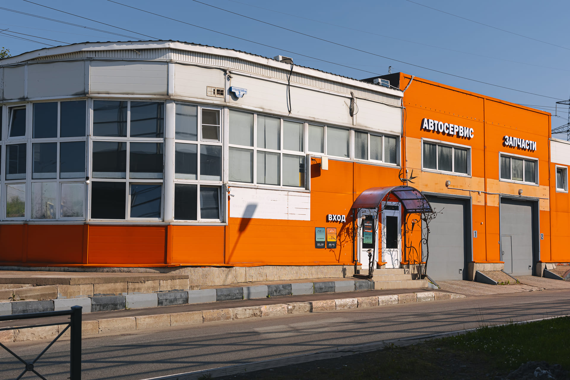 На Планерной, ул. Планерная, 59Б